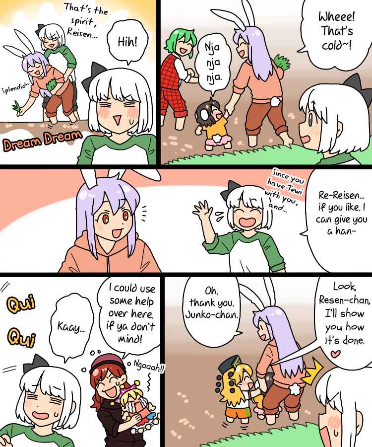 Page 8 Chapter 27 Touhou - Mamange Eternal (Doujinshi)