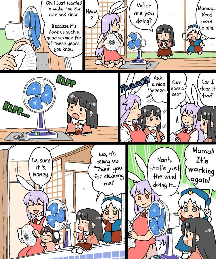 Page 11 Chapter 14 Touhou - Mamange Eternal (Doujinshi)