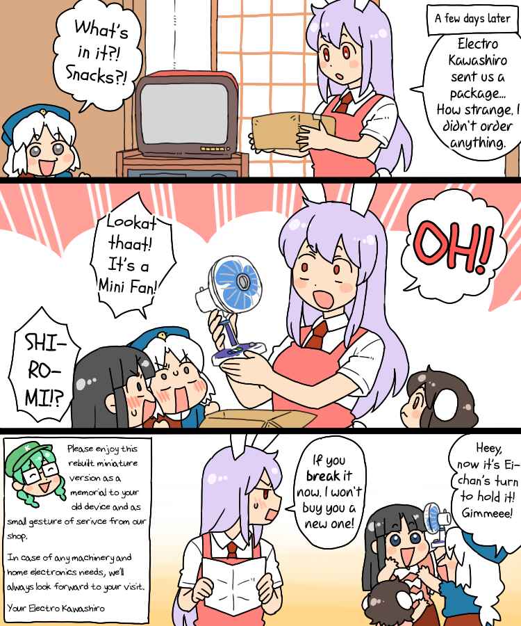 Page 15 Chapter 14 Touhou - Mamange Eternal (Doujinshi)