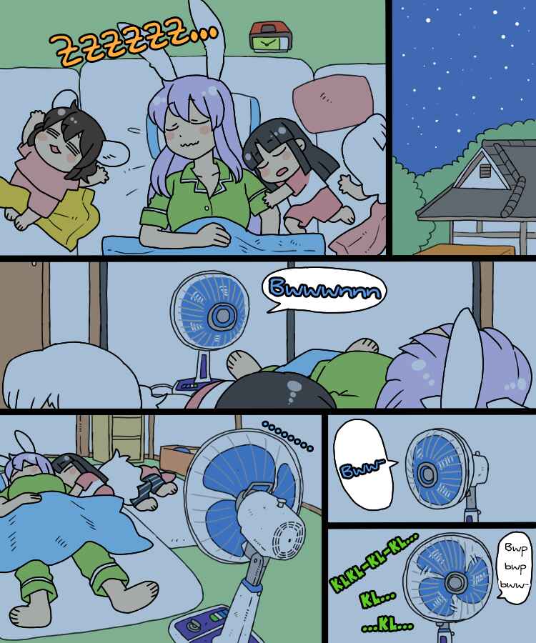 Page 2 Chapter 14 Touhou - Mamange Eternal (Doujinshi)