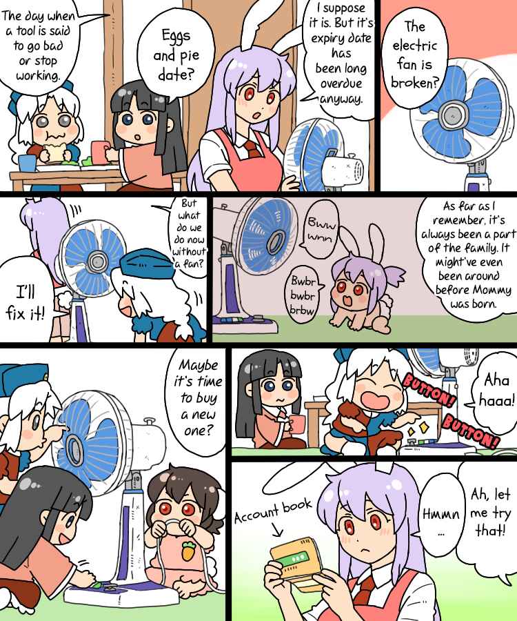 Page 4 Chapter 14 Touhou - Mamange Eternal (Doujinshi)