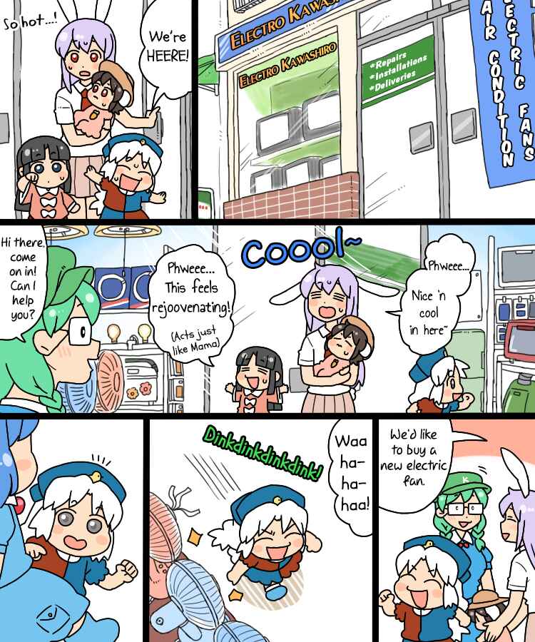 Page 5 Chapter 14 Touhou - Mamange Eternal (Doujinshi)