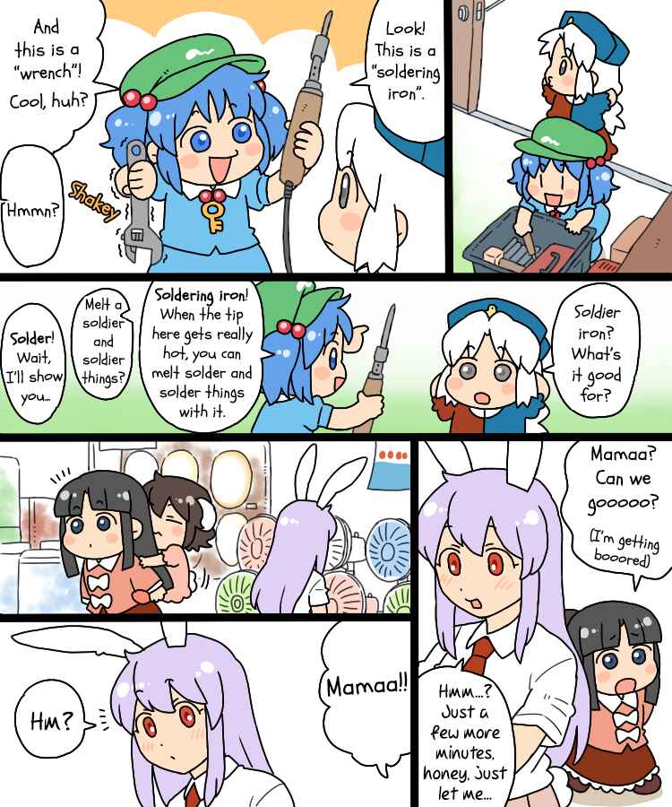 Page 7 Chapter 14 Touhou - Mamange Eternal (Doujinshi)