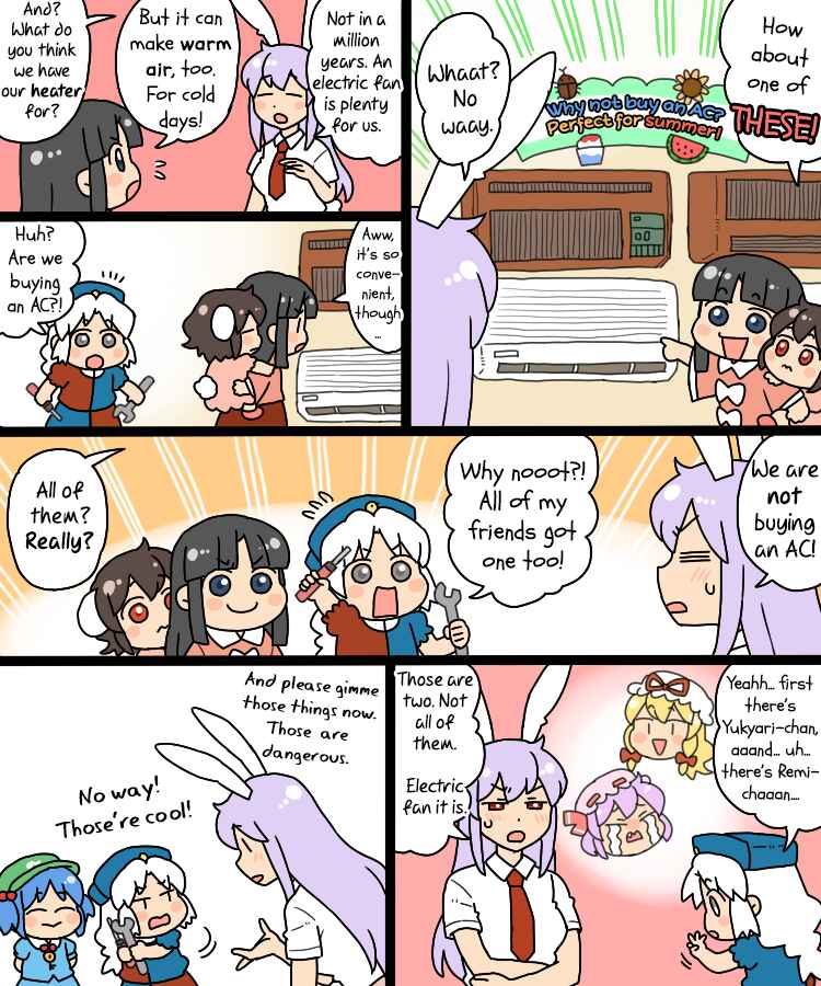 Page 8 Chapter 14 Touhou - Mamange Eternal (Doujinshi)