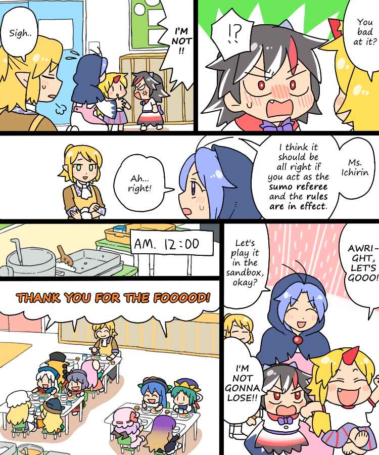 Page 10 Chapter 12 Touhou - Mamange Eternal (Doujinshi)