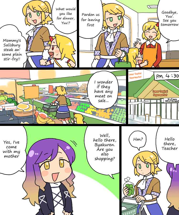 Page 12 Chapter 12 Touhou - Mamange Eternal (Doujinshi)