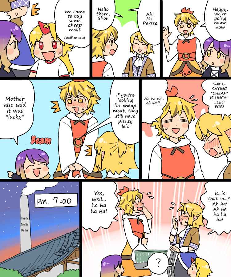Page 13 Chapter 12 Touhou - Mamange Eternal (Doujinshi)