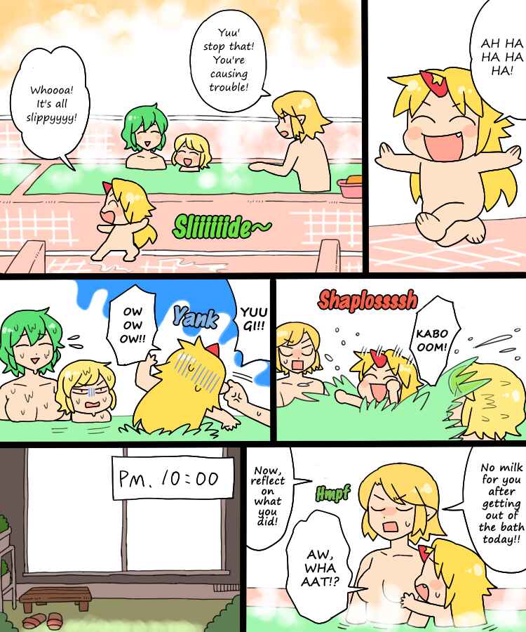 Page 14 Chapter 12 Touhou - Mamange Eternal (Doujinshi)
