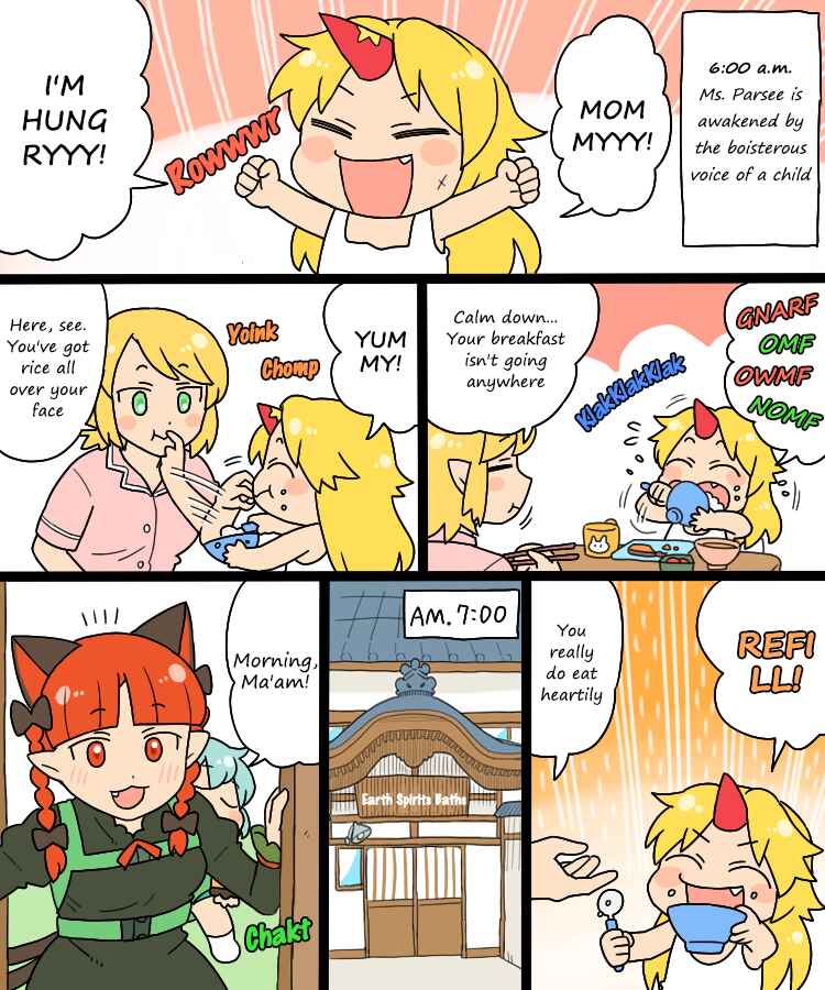 Page 2 Chapter 12 Touhou - Mamange Eternal (Doujinshi)