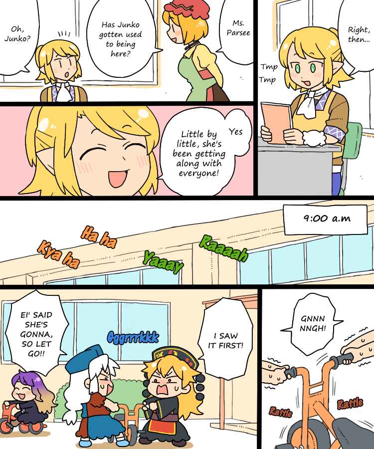 Page 4 Chapter 12 Touhou - Mamange Eternal (Doujinshi)