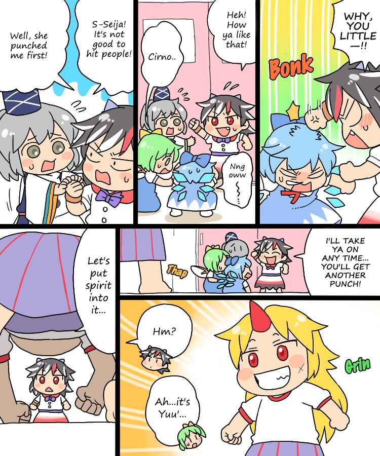 Page 7 Chapter 12 Touhou - Mamange Eternal (Doujinshi)