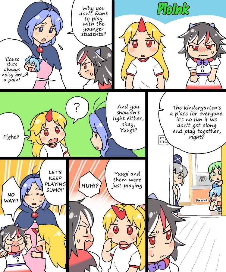 Page 9 Chapter 12 Touhou - Mamange Eternal (Doujinshi)