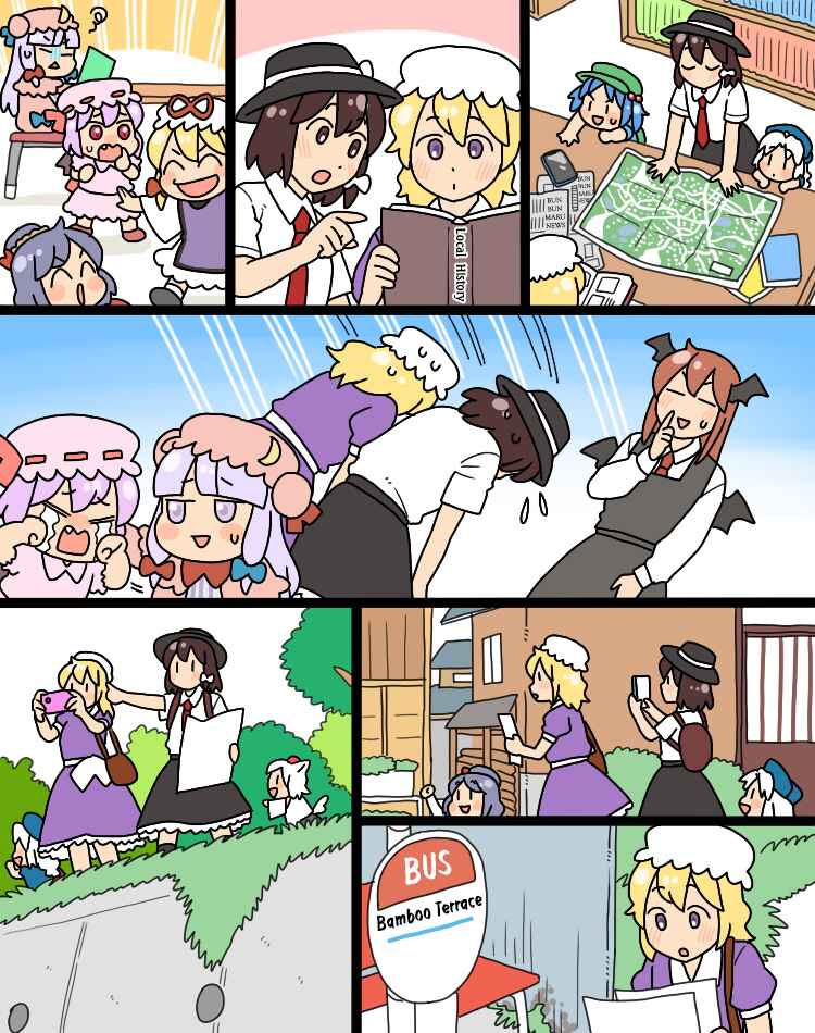 Page 15 Chapter 30 Touhou - Mamange Eternal (Doujinshi)