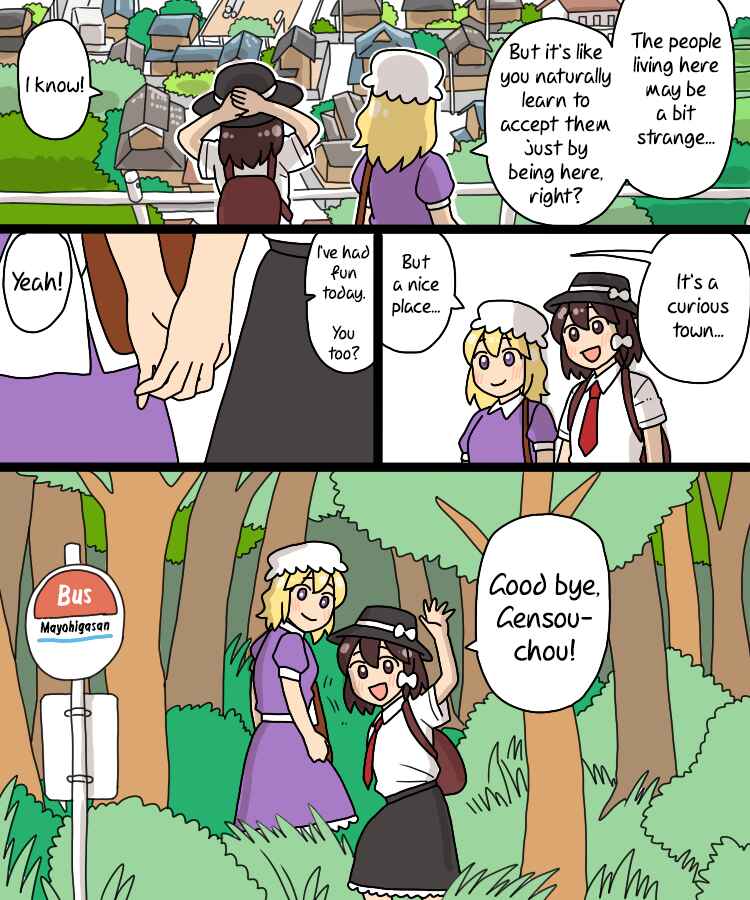 Page 17 Chapter 30 Touhou - Mamange Eternal (Doujinshi)
