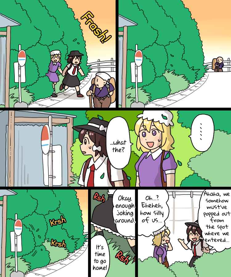 Page 18 Chapter 30 Touhou - Mamange Eternal (Doujinshi)
