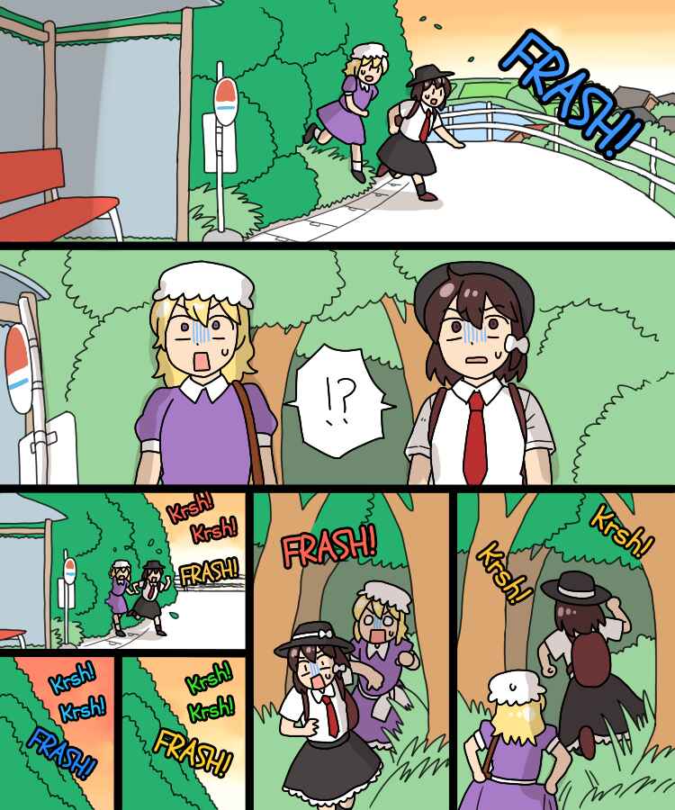 Page 19 Chapter 30 Touhou - Mamange Eternal (Doujinshi)