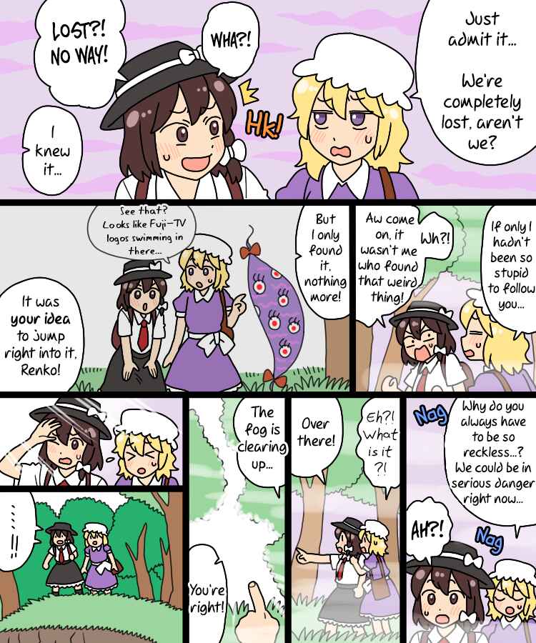 Page 2 Chapter 30 Touhou - Mamange Eternal (Doujinshi)