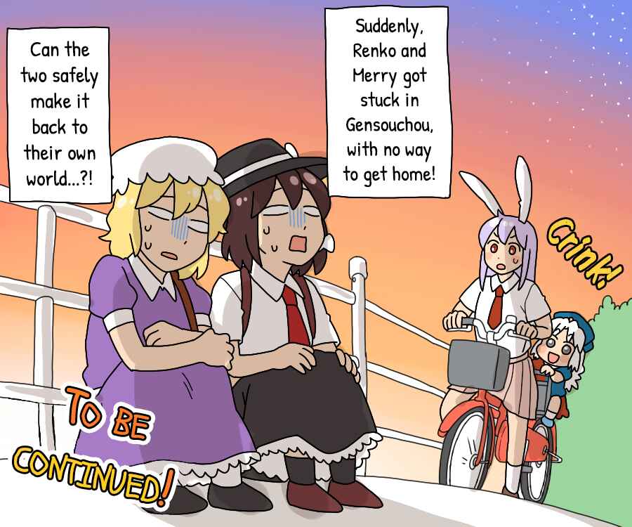 Page 21 Chapter 30 Touhou - Mamange Eternal (Doujinshi)