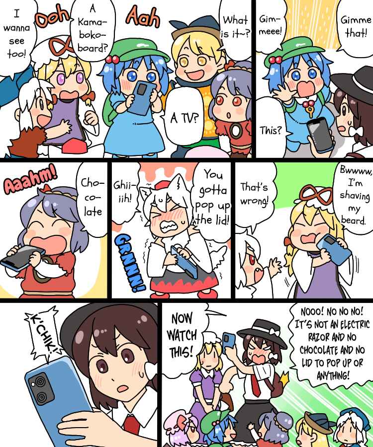 Page 8 Chapter 30 Touhou - Mamange Eternal (Doujinshi)