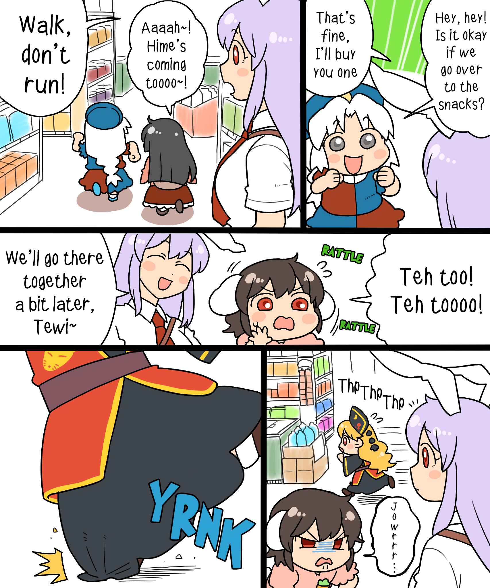 Page 4 Chapter 4 Touhou - Mamange Eternal (Doujinshi)