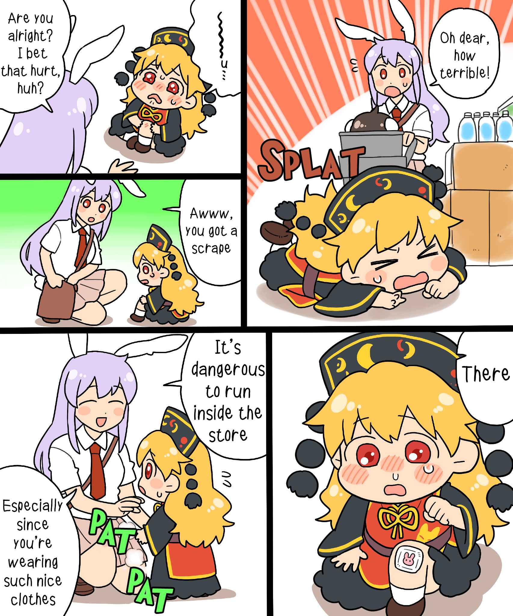 Page 5 Chapter 4 Touhou - Mamange Eternal (Doujinshi)