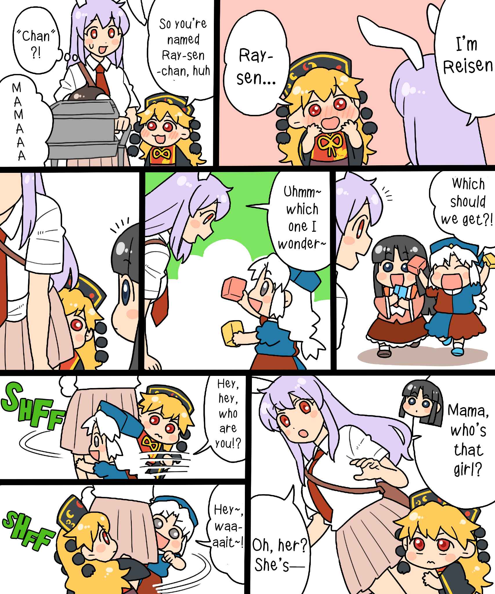 Page 9 Chapter 4 Touhou - Mamange Eternal (Doujinshi)