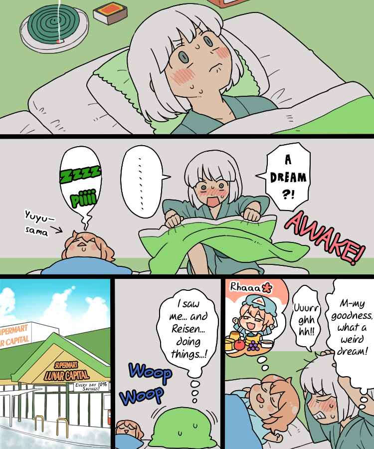 Page 11 Chapter 999 Touhou - Mamange Eternal (Doujinshi)