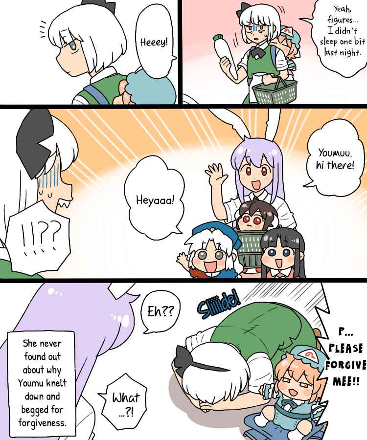 Page 12 Chapter 999 Touhou - Mamange Eternal (Doujinshi)