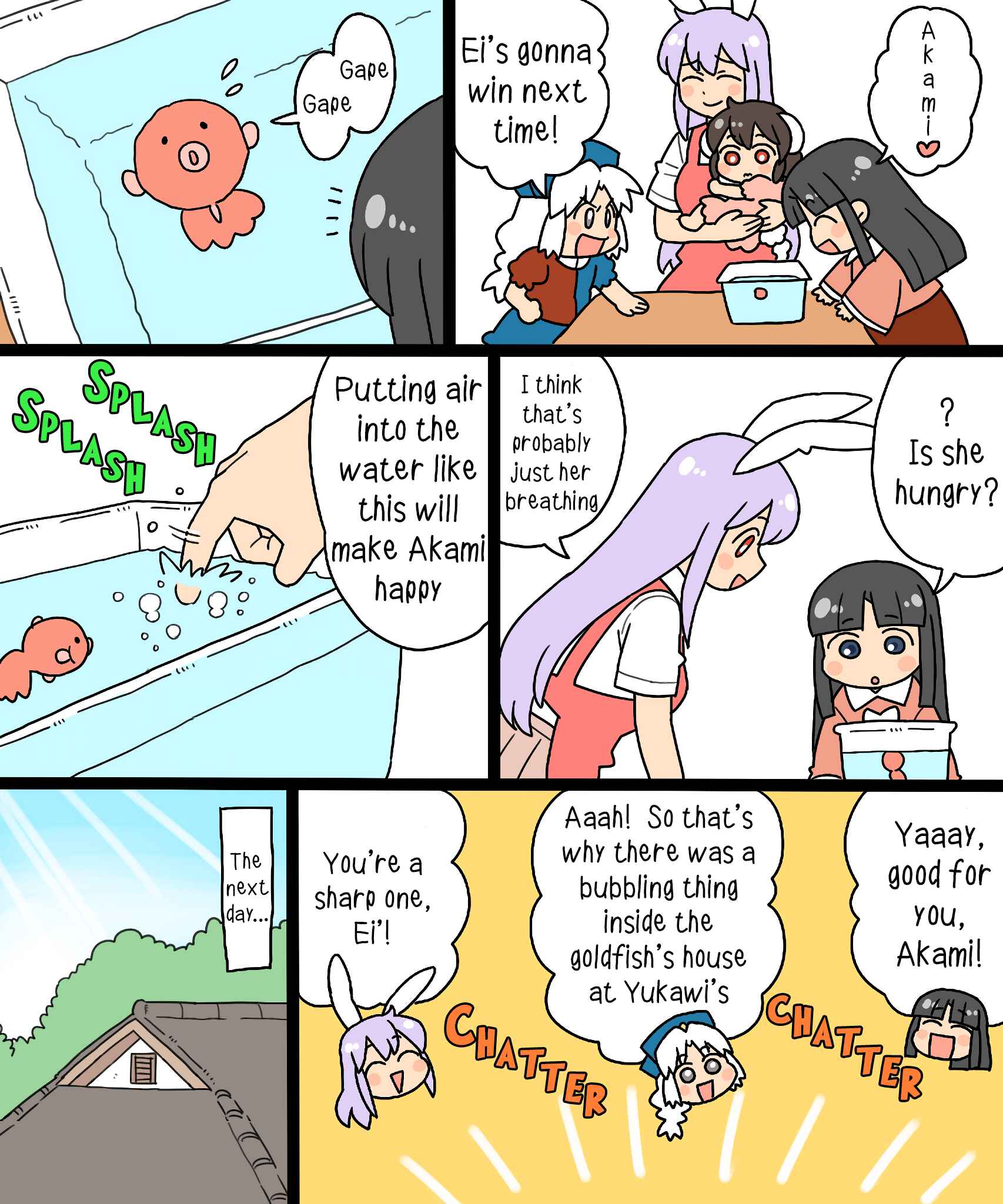 Page 12 Chapter 7 Touhou - Mamange Eternal (Doujinshi)