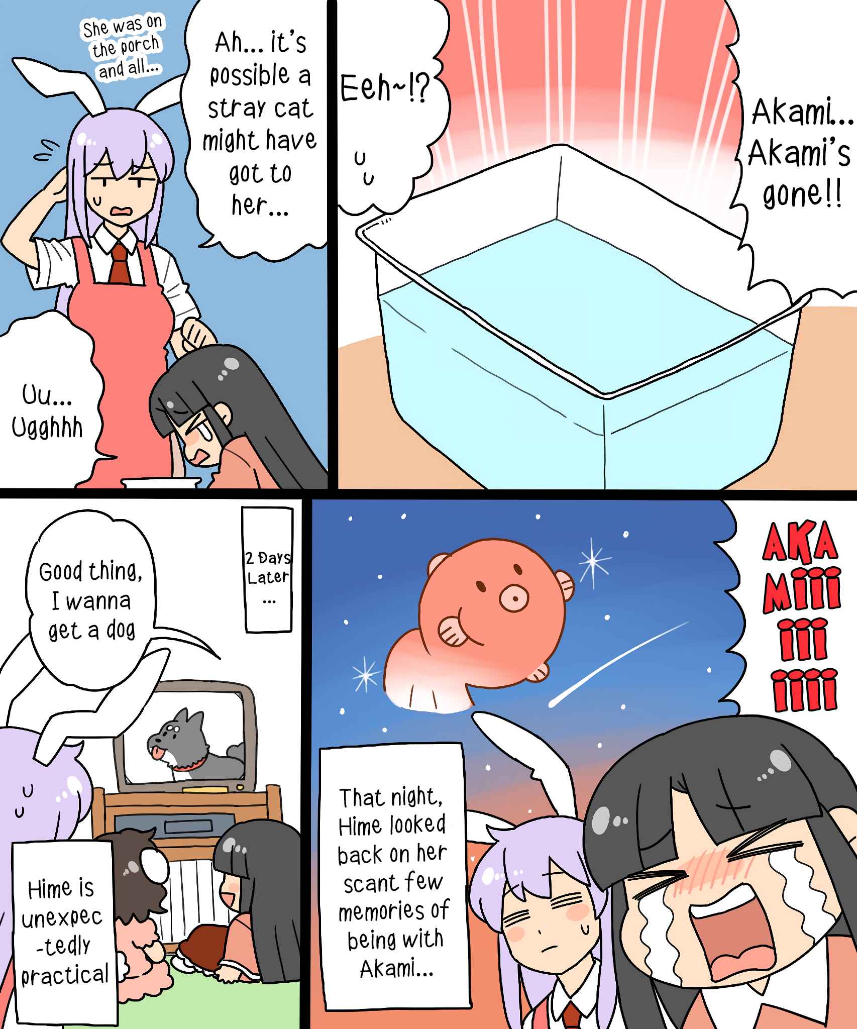 Page 14 Chapter 7 Touhou - Mamange Eternal (Doujinshi)
