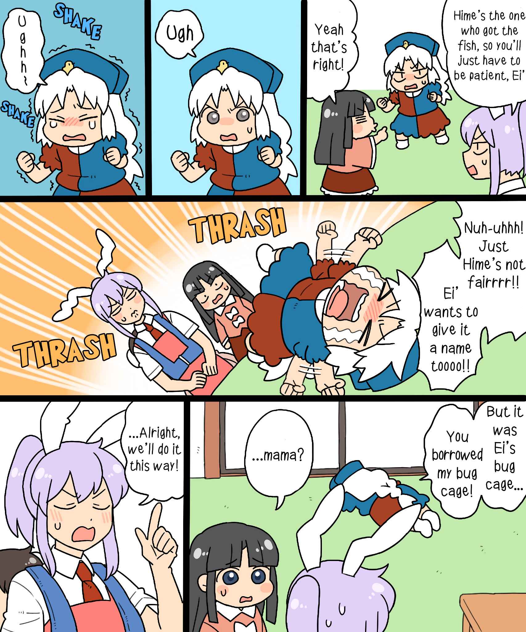 Page 7 Chapter 7 Touhou - Mamange Eternal (Doujinshi)