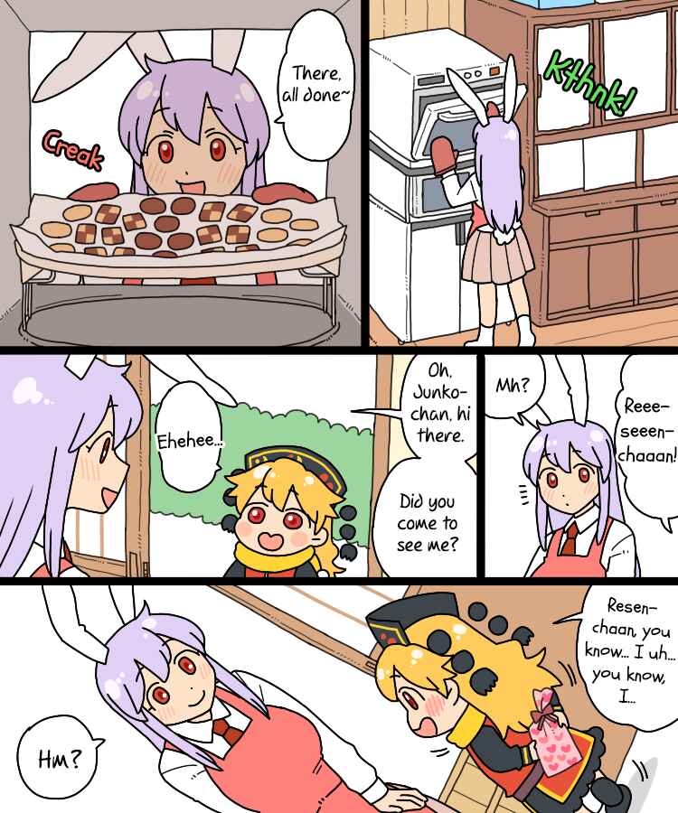 Page 2 Chapter 24 Touhou - Mamange Eternal (Doujinshi)