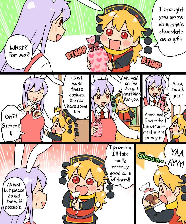 Page 3 Chapter 24 Touhou - Mamange Eternal (Doujinshi)
