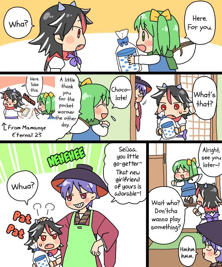 Page 5 Chapter 24 Touhou - Mamange Eternal (Doujinshi)