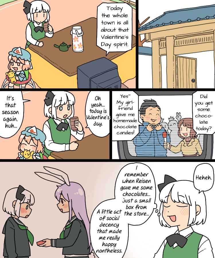 Page 6 Chapter 24 Touhou - Mamange Eternal (Doujinshi)