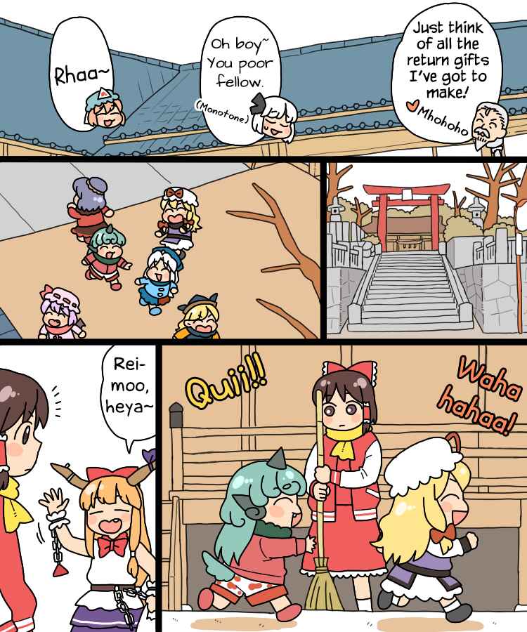 Page 8 Chapter 24 Touhou - Mamange Eternal (Doujinshi)