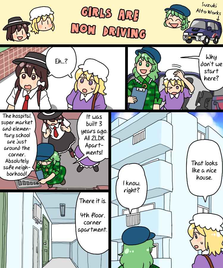 Page 15 Chapter 31 Touhou - Mamange Eternal (Doujinshi)