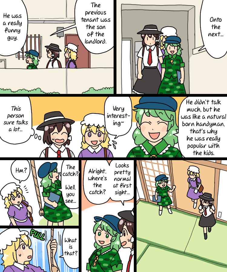 Page 21 Chapter 31 Touhou - Mamange Eternal (Doujinshi)