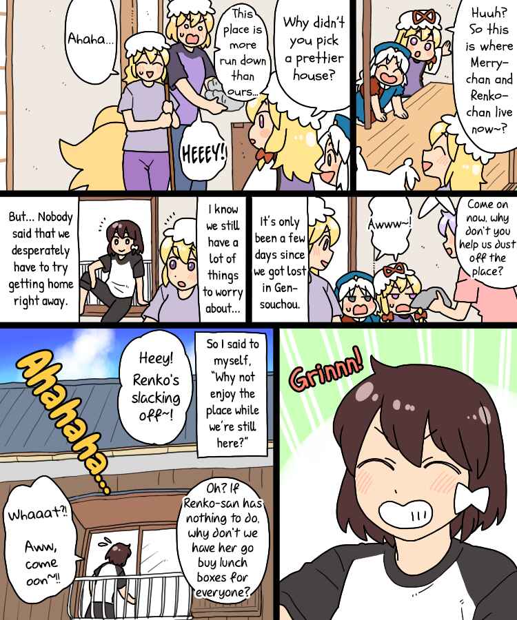 Page 26 Chapter 31 Touhou - Mamange Eternal (Doujinshi)