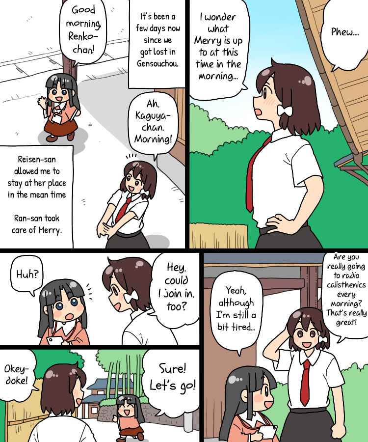 Page 3 Chapter 31 Touhou - Mamange Eternal (Doujinshi)