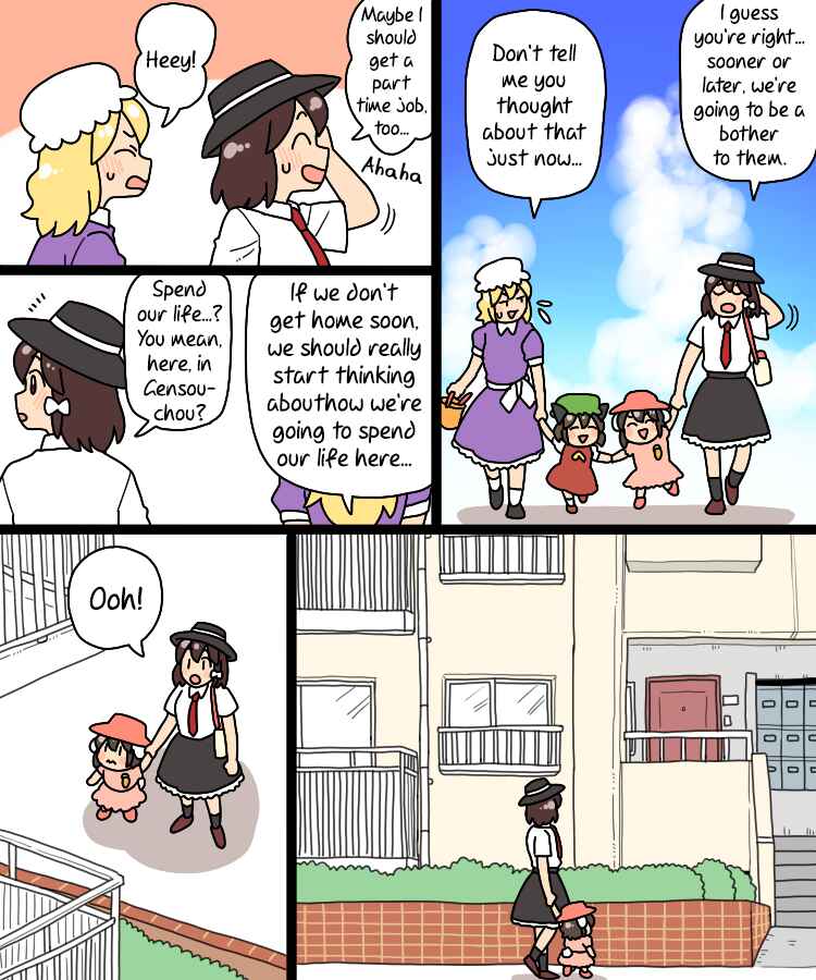 Page 9 Chapter 31 Touhou - Mamange Eternal (Doujinshi)