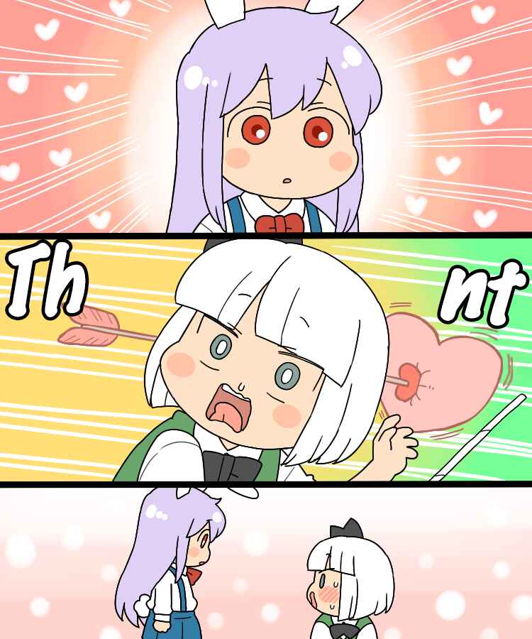Page 10 Chapter 8.1 Touhou - Mamange Eternal (Doujinshi)