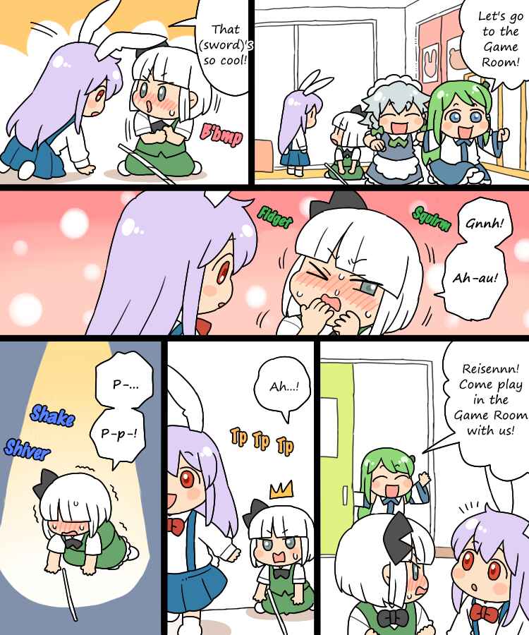 Page 11 Chapter 8.1 Touhou - Mamange Eternal (Doujinshi)