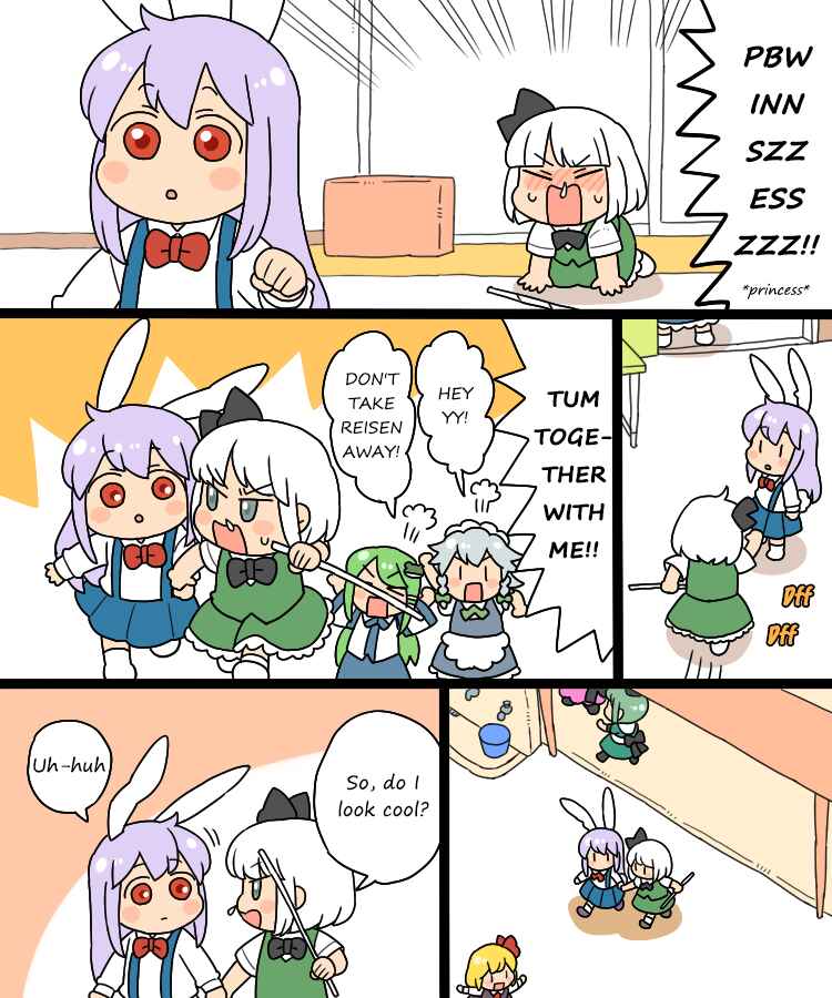 Page 12 Chapter 8.1 Touhou - Mamange Eternal (Doujinshi)
