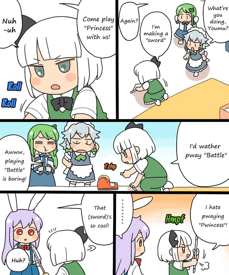 Page 9 Chapter 8.1 Touhou - Mamange Eternal (Doujinshi)