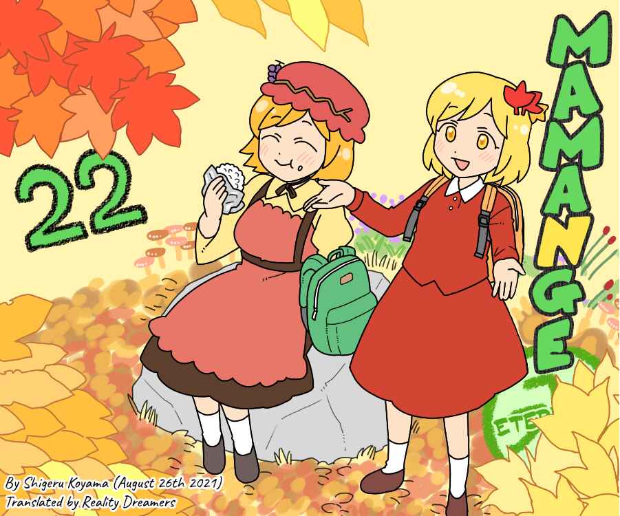 Page 1 Chapter 22 Touhou - Mamange Eternal (Doujinshi)