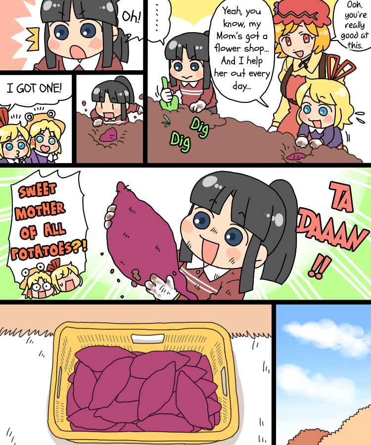 Page 13 Chapter 22 Touhou - Mamange Eternal (Doujinshi)