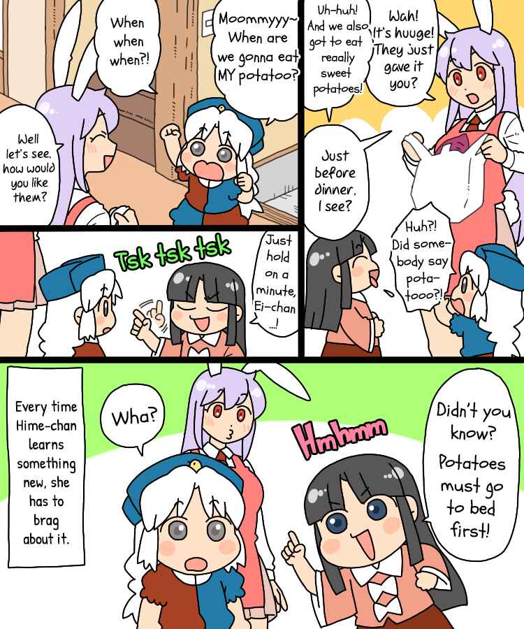 Page 17 Chapter 22 Touhou - Mamange Eternal (Doujinshi)