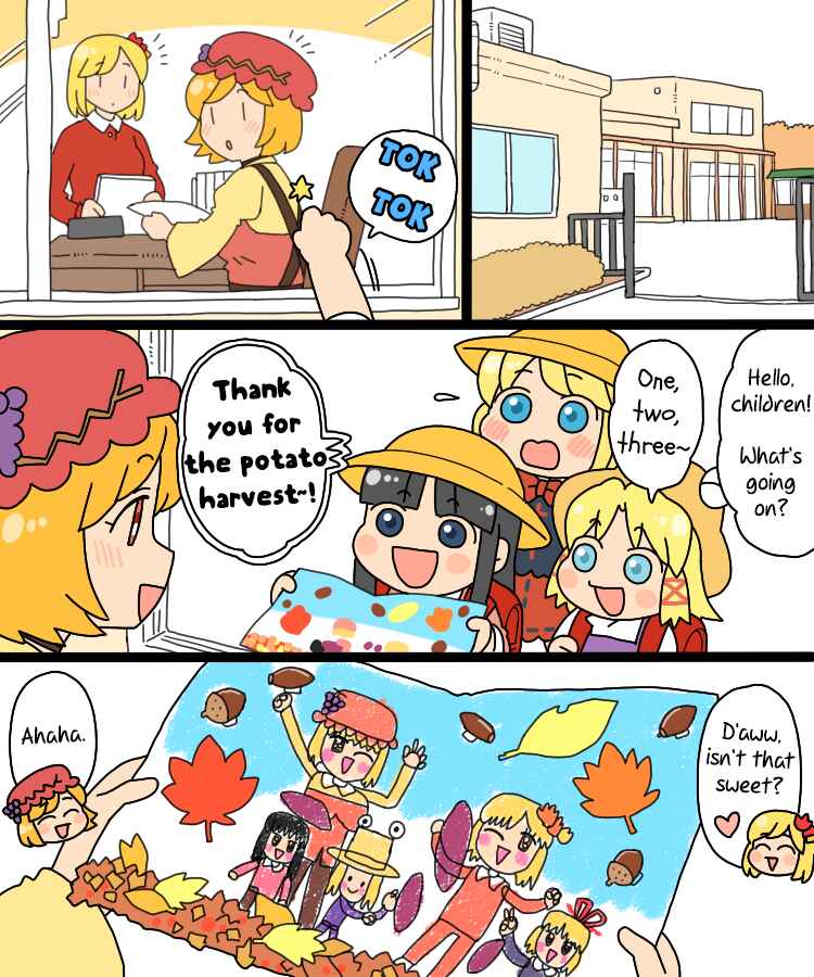 Page 18 Chapter 22 Touhou - Mamange Eternal (Doujinshi)