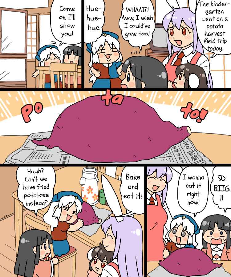 Page 3 Chapter 22 Touhou - Mamange Eternal (Doujinshi)